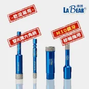 (店+)工業級鑽石開孔器 乾濕兩用 6.5-19mm雙溝六角柄/M10 金鋼砂鑽頭 玻璃磁磚開孔鑽 冷卻蠟