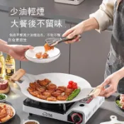 戶外露營不粘麥飯石烤盤卡式爐燒烤盤韓式鐵板燒烤肉鍋家用煎肉盤 h7081