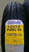 MICHELIN 米其林 POWER PURE SC 110/70-12  機車輪胎 價2100  馬克車業