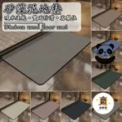 築夢居 台灣公司 可開發票【宅配免運 吸水速乾】硅藻泥地墊 防滑地墊 純色地墊 長條地墊 地毯 吸水腳踏墊 浴缸地墊 浴室地墊 軟地墊 止滑墊特惠/店長推薦 售後保障 全館折扣 6ZM612