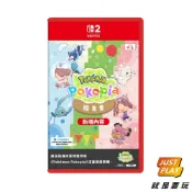 【就是要玩】現貨 NS2 Switch2 寶可夢 Pokopia 實體擴充票 季票 盒裝 DLC Pokémon