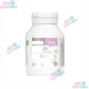 🇦🇺澳洲原裝 Bio island 孕期海藻 DHA 軟膠囊 210mg/60 粒 日常補充 有效期2028/2