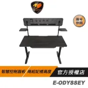 (店+)【COUGAR 美洲獅】Cougar 美洲獅 E-ODYSSEY 電動升降桌 智慧控制面板 兩組記憶高度 人體工學扶手 升降桌 電腦桌 電競桌