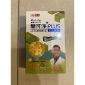 醣可淨＋plus升級配方 （30顆/盒）