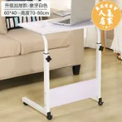 萬品達商貿 升降電腦桌 升降辦公桌 升降書桌 台式電腦桌 移動小桌子帶滑輪家用床邊桌小日式折疊桌高80cm可升降學生電腦桌