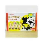 (店+)【扇屋】卡芒貝爾起士條 48本入