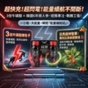 台灣現貨 快出 新款【現貨】正官庄 28D 活力紅蔘飲滋補液 50ml x 10瓶一盒 ENERGY SHOT