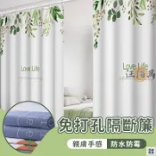 優印良品家居 台灣公司 【免運+發票】頂天立地桿 免打孔 伸縮桿 隔簾 隔斷簾 隔間簾 拉簾 租房分隔 遮光簾 防蚊門簾 隔間片簾 門簾 工廠現貨直銷 特惠/店長新品推薦 售後保障 全館折扣 6y523
