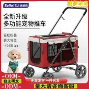 bello寵物推車溜手推車戶外車載小輕便攜可摺疊車包分離式