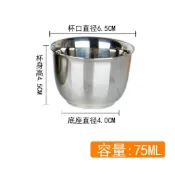 順心坊 敬神 茶杯 敬茶杯 酒杯 不鏽鋼 五營將軍杯 酒盅杯 雙層杯 好運杯 公媽杯 宴王用品 祝壽 供奉 祭祀 拜拜