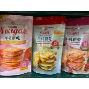 中祥巧心蘇打牛軋餅乾