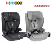 【JOIE 奇哥】i-Irvana™ 2-12歲成長型汽座 透氣款-灰/黑 ISOFIX安裝 原廠公司貨｜卡多摩