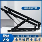 床用液壓支撐桿【氣壓桿】雙人床上掀支撐 床箱氣壓棒 榻榻米床板升降器 升舉器 支撐桿 五金配件 維修替換用