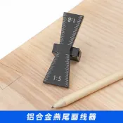 鋁合金燕尾畫線器 木工角尺多功能劃線神器 全鋁一件式材質劃線器 燕尾榫木工神器