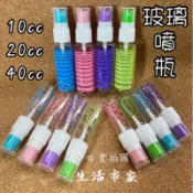 精選 耐酸鹼 10cc 20cc 40cc 玻璃噴瓶 噴瓶 攜帶式 噴霧瓶 酒精噴瓶