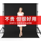 限時下殺 大促【加粗背景架】拍照布攝影伸支架間架子便攜板綠幕綠布摳像拍攝白色黑色白布擺件黑布道具