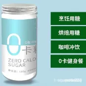 💟三天出貨 批發可議價💟代購零卡糖 500g/瓶   赤蘚糖   甜菊糖苷