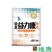 益富 益力康高纖 - 均衡營養完整配方 (750g/罐) 維康