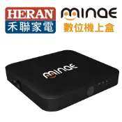HERAN禾聯 MINAE機上盒 MAB-A01T1 (完全贈品)