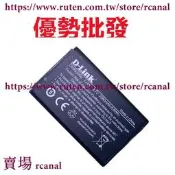樂享✨適用D-Link DWRr600b DWRr300a 努比亞BM600 BM300線路由器電池