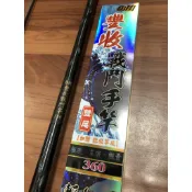 《嘉義釣具》全新 豐收 FS 輕量 8H 戰鬥竿 手竿 戰鬥手竿（雙尾 搭載）龍鳯尾 空心尾 福壽魚 釣竿 豐收戰鬥手感