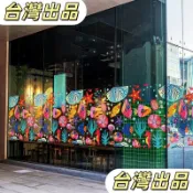 🩵🩵台灣熱銷🩵🩵店家貼紙 店面裝飾 商鋪玻璃貼 櫥窗貼 海洋世界餐廳櫥窗靜電無膠玻璃貼動物園兒童樂園海底動物卡通