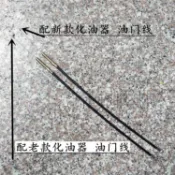 協貿國際日用品生活7館 凱時AH231/高空鋸//進口P230S高枝油鋸通用配件/油門拉線 油門線