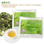 dreamypet 貓薄荷茶包 【單包】 貓草 台灣製 貓零食 貓薄荷 貓咪 喵星人 貓草茶