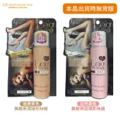 Roland 美腿保濕 隱形絲襪噴霧 美足潤色 腿部遮瑕 防水 陽光膚色 自然膚色 60g 多款可選