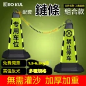 🦐臺灣出貨🦐反光錐 雪糕筒 交通錐 橡膠定製雪糕70路障警示牌 交通請勿泊車警示反光禁止停車錐形灌沙