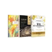 正版 - 金錢的靈魂富裕屬於口袋裝滿快樂的人財富手冊 新版金錢的靈魂富裕，屬於口袋裝滿快樂的人美手