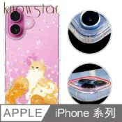 KnowStar iPhone 18/17/16/15/14/13/12系列 奧地利彩鑽防摔手機殼-歐若拉 ProMax/Air/Plus/mini/Pro/e/11/SE3/8+