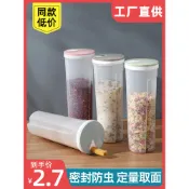 在臺🥇密封罐麪條桶意麪掛麪收納盒五穀雜糧儲物桶家用廚房塑料透明空瓶GJSZX