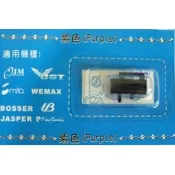 【i郵購】東興電通 免運優惠中_UB優美系列, P-2001 / P-2008 VISON ER-168,JM-170_打卡鐘墨球
