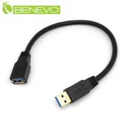 Benevo  30cm USB3.0 鍍金接頭 A公轉A母 高隔離延長短線 (BUSB3030AMFG)