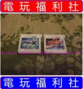 ●現貨『電玩福利社』正日本原版【3DS】精靈寶可夢 神奇寶貝 X版 Y版（另售月亮太陽珍珠鑽石心靈金靈魂銀白金黑白版12