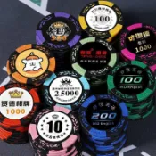 ✨熱賣✨ 【客製LOGO】黏土籌碼 定製 茶樓 棋牌 百家樂 防偽 定做 德州撲克 麻將 娛樂 籌碼幣 幣 台灣出貨 台