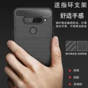 協貿國際日用品生活10館 淘星 LG V40手機殼V60ThinQ 5G碳纖維紋v40ThinQ硅膠lg v50全包邊防摔保護套v50ThinQ簡約商務男女個性潮外殼