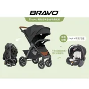 Chicco Bravo極致手推車領航版(CBB87015.33飆風悍黑)+(手提汽座CBB79064.20優雅黑)