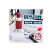 (店+)擠牙膏器 擠牙膏神器 擠牙膏 牙膏器 牙膏掛架 自動擠牙膏 擠牙膏器具 擠牙膏器 牙膏收納 軟管擠壓器