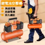 免運公司出貨 附發票 6L鋰電21V便攜空壓機 無線小型充電大功率充氣泵 打氣機 高壓氣泵 空氣壓縮機 自動啟停無油靜音