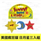 〔YEOWWW！〕美國瘋狂貓 貓草玩具-日月星三件組 100%貓草填充玩具