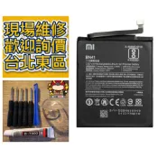 紅米 Note 4 電池 Xiaomi Redmi note4 BN41 2016100 台北東區 換電池 現場維修