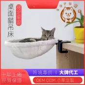 台灣發貨 人體工學小貓水書桌隨手擼貓新款毛絨可調節角度圓形辦公桌課桌貓吊床貓桌床