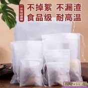 臺灣免運24H💗 不織布茶包袋 一次性濾茶袋 燉湯滷包袋 香料過濾袋 抽繩束口設計 每包100個多尺寸可選 廚房濾袋