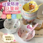【可愛防燙兒童碗】卡通庫洛米 玉桂狗 大耳狗 KT貓 防摔 寶寶飯碗 兒童餐具 學生泡麵大碗 可愛碗 碗 防摔碗 泡麵碗