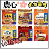 【即期下殺】韓國農心湯麵 農心湯麵 農心泡麵 韓國農心泡麵 浣熊炸醬烏龍麵 安城湯麵 辛炒麵 辛白菜湯麵 爽口烏龍麵