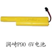♟滿599免運【AA 6V 700mAh】潤崎P90 大容量充電電池 電動水彈槍配件 6V 團康 露營☆悠荳SHOP☆