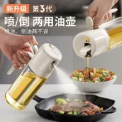 【噴倒兩用】噴油瓶 玻璃油壺 油壺 油罐 噴霧瓶 油瓶 調味罐 油壺 玻璃油瓶 調味瓶 醬油瓶 醬油罐