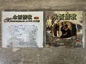 二手CD 永恆情歌 VOL.3  001 DDD  3g藍2